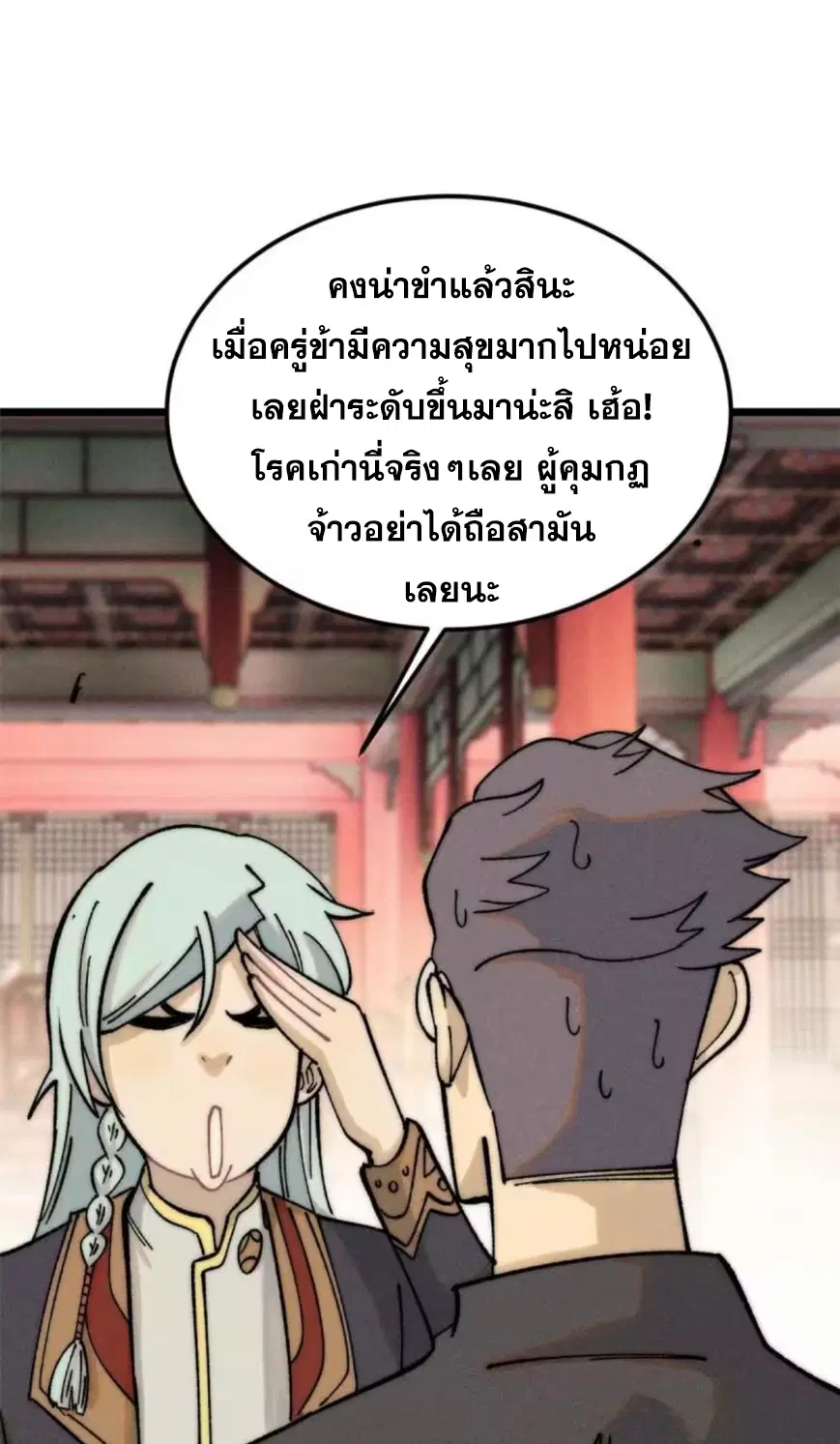 หน้า 22 จาก 81