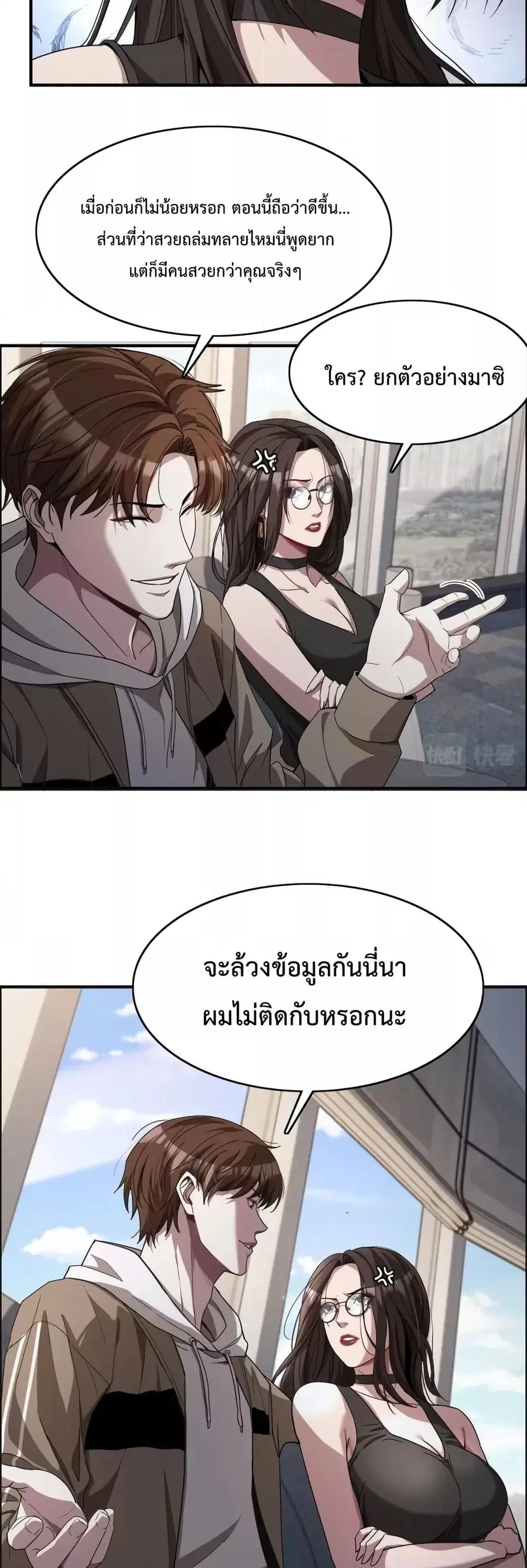 หน้า 4 จาก 32