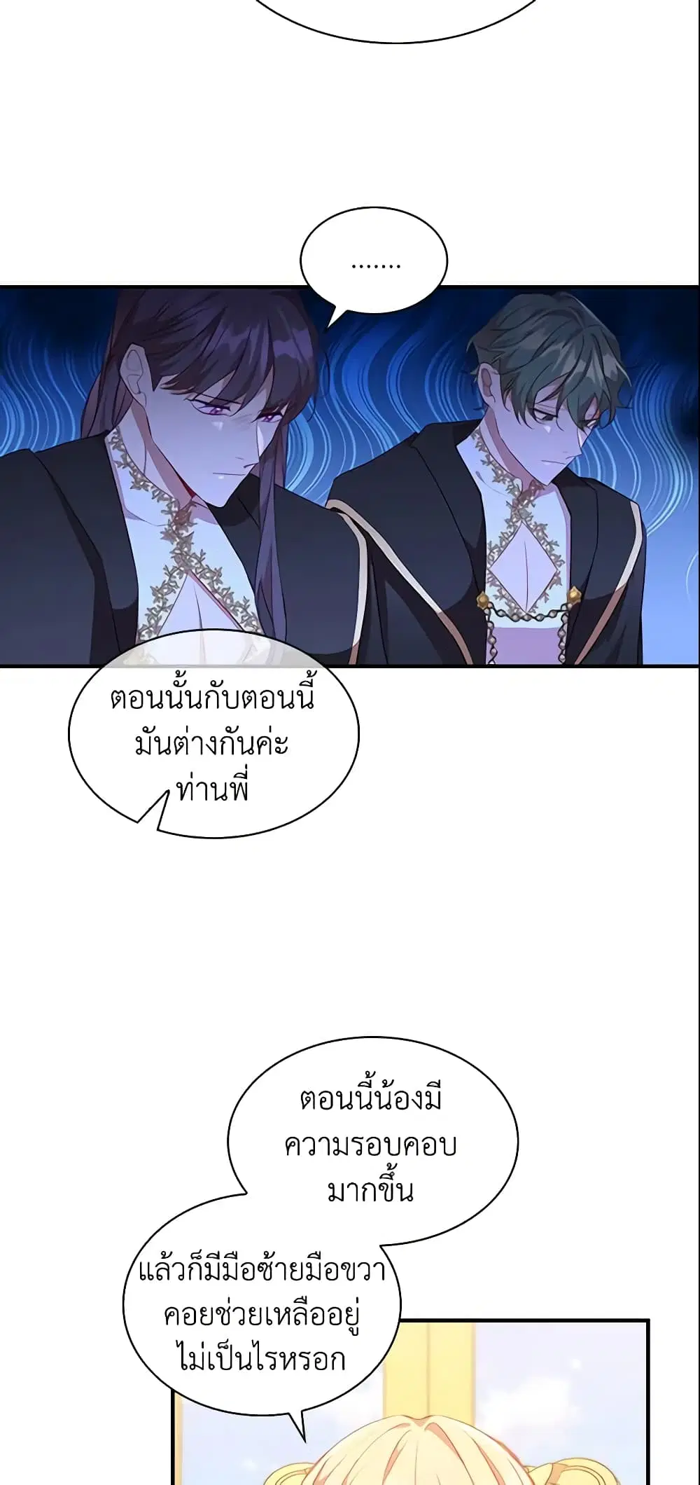 หน้า 11 จาก 48