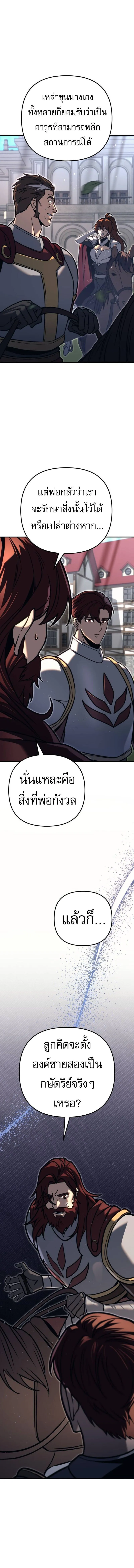 หน้า 11 จาก 31