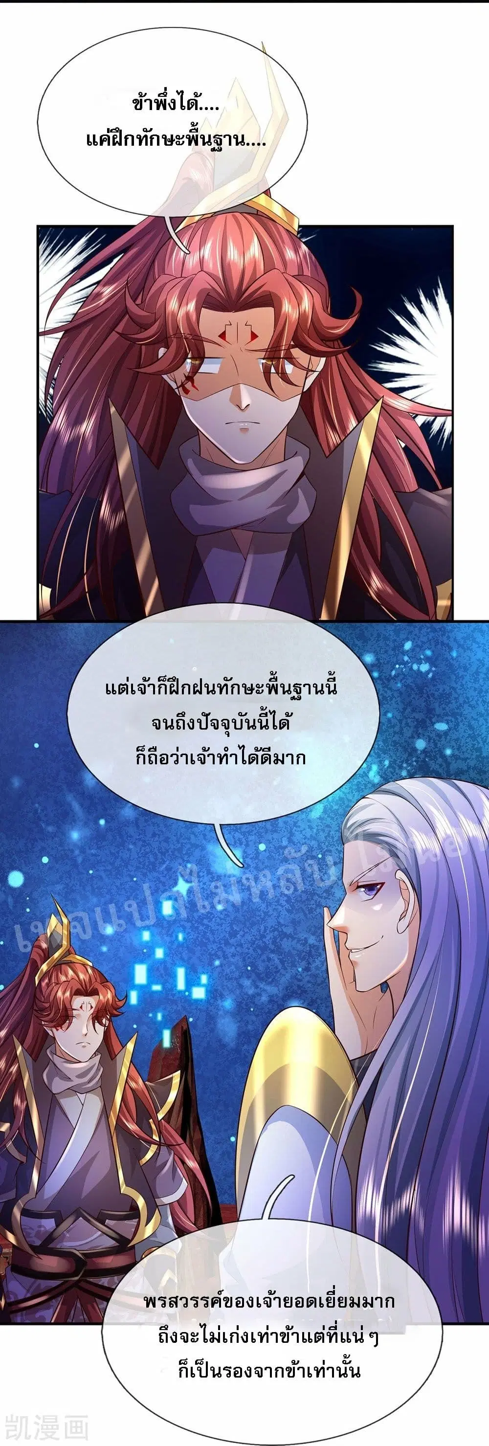 หน้า 14 จาก 22