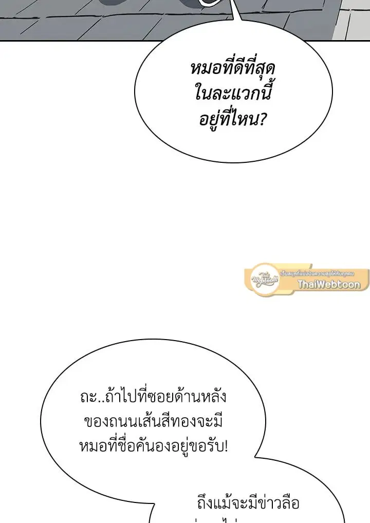 หน้า 73 จาก 117