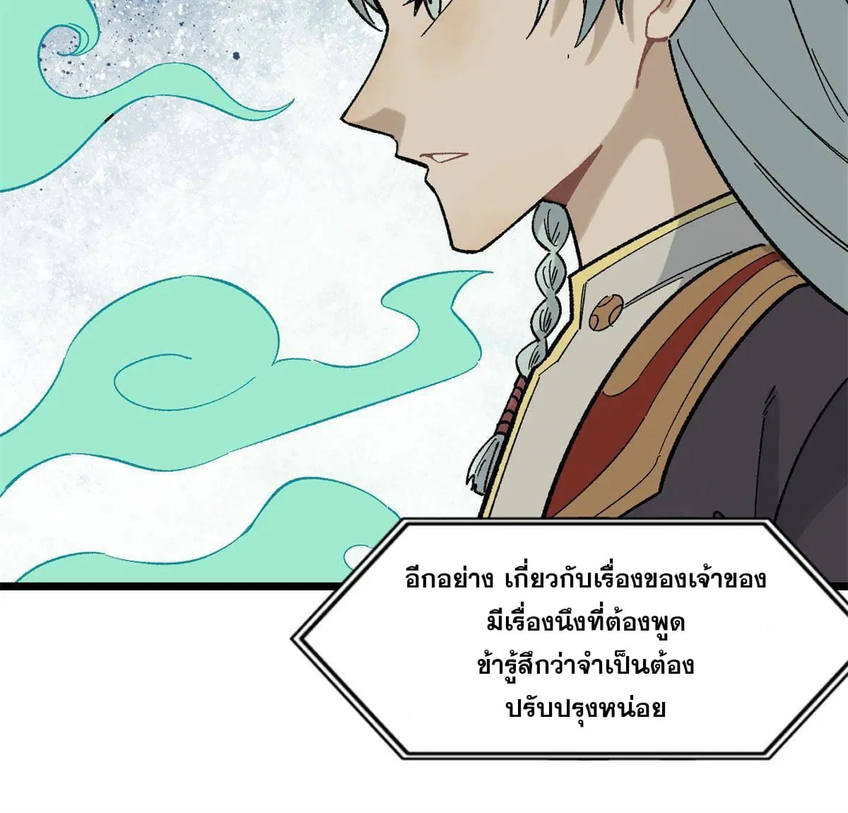หน้า 14 จาก 71