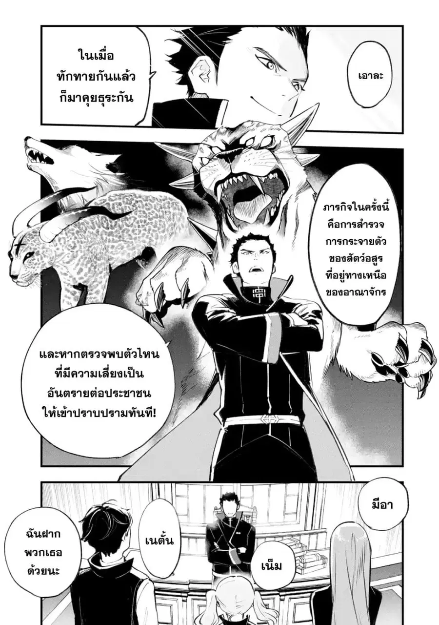 หน้า 67 จาก 72