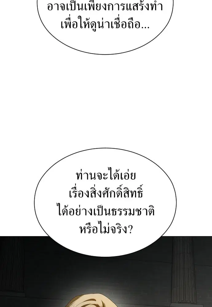 หน้า 14 จาก 146