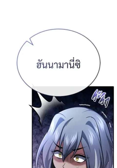 หน้า 11 จาก 121