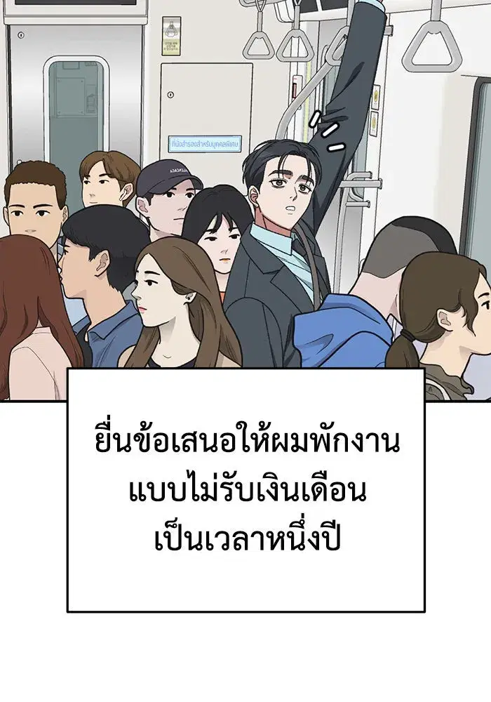 หน้า 178 จาก 194