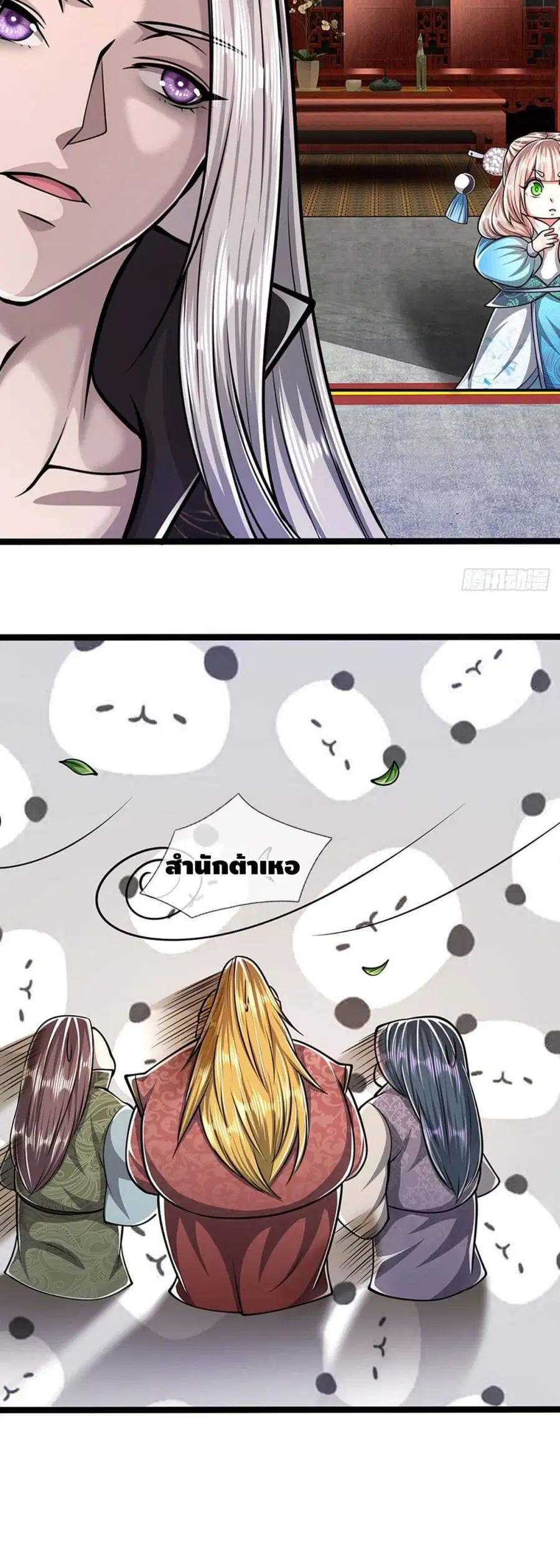 หน้า 7 จาก 22