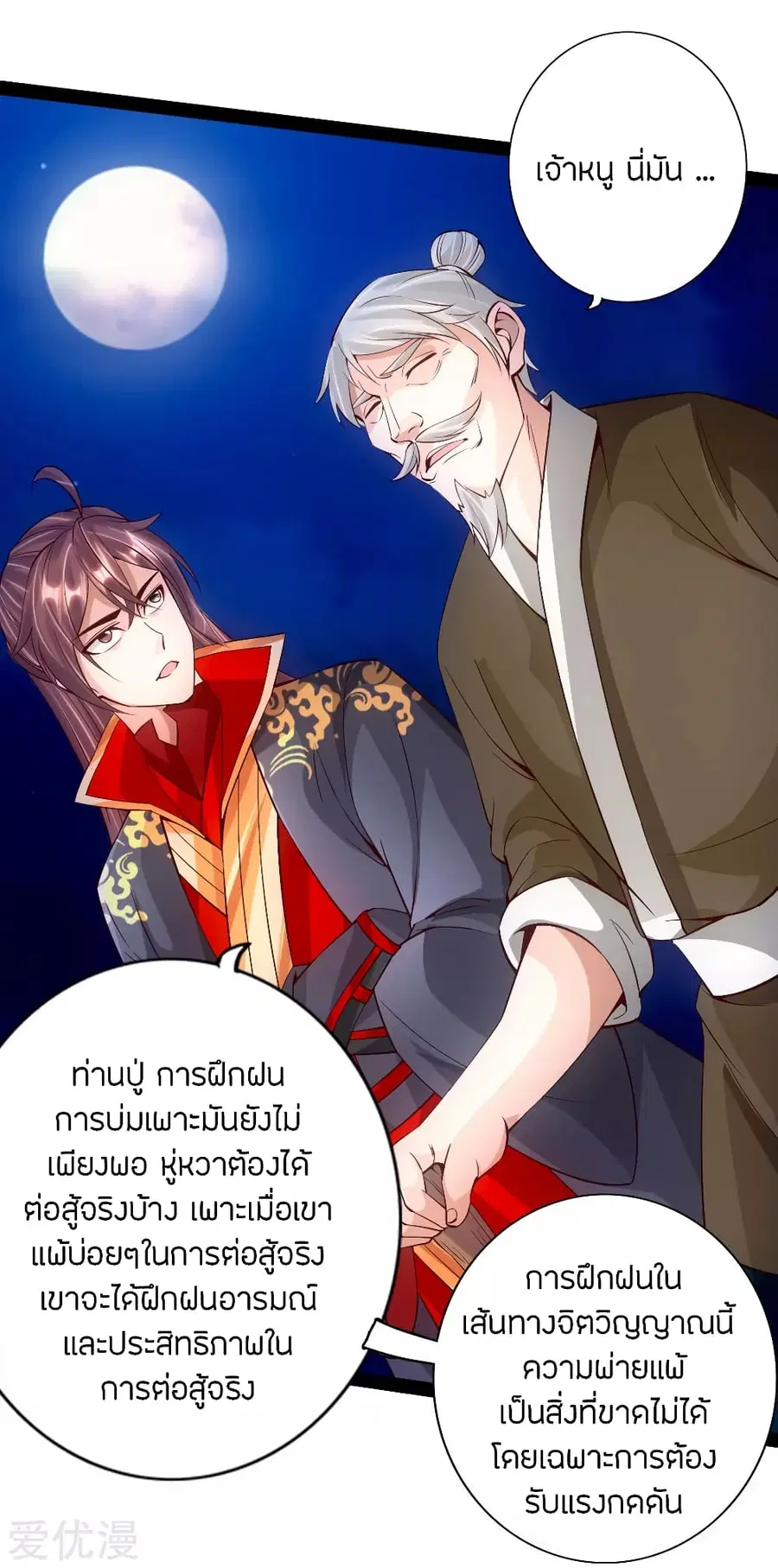 หน้า 3 จาก 22