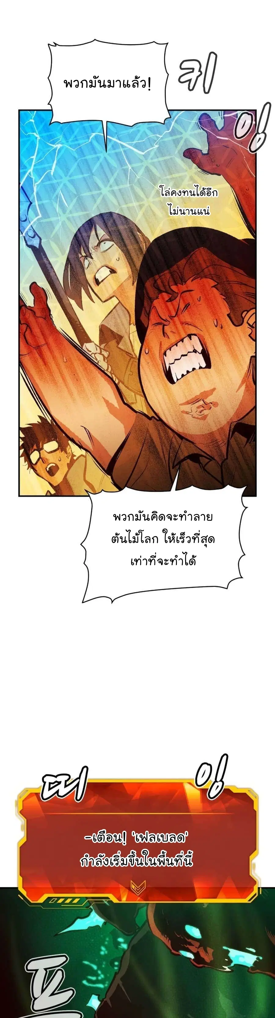 หน้า 47 จาก 71