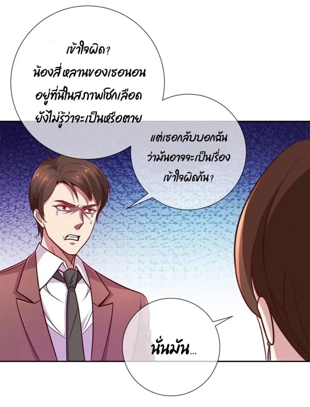 หน้า 16 จาก 30