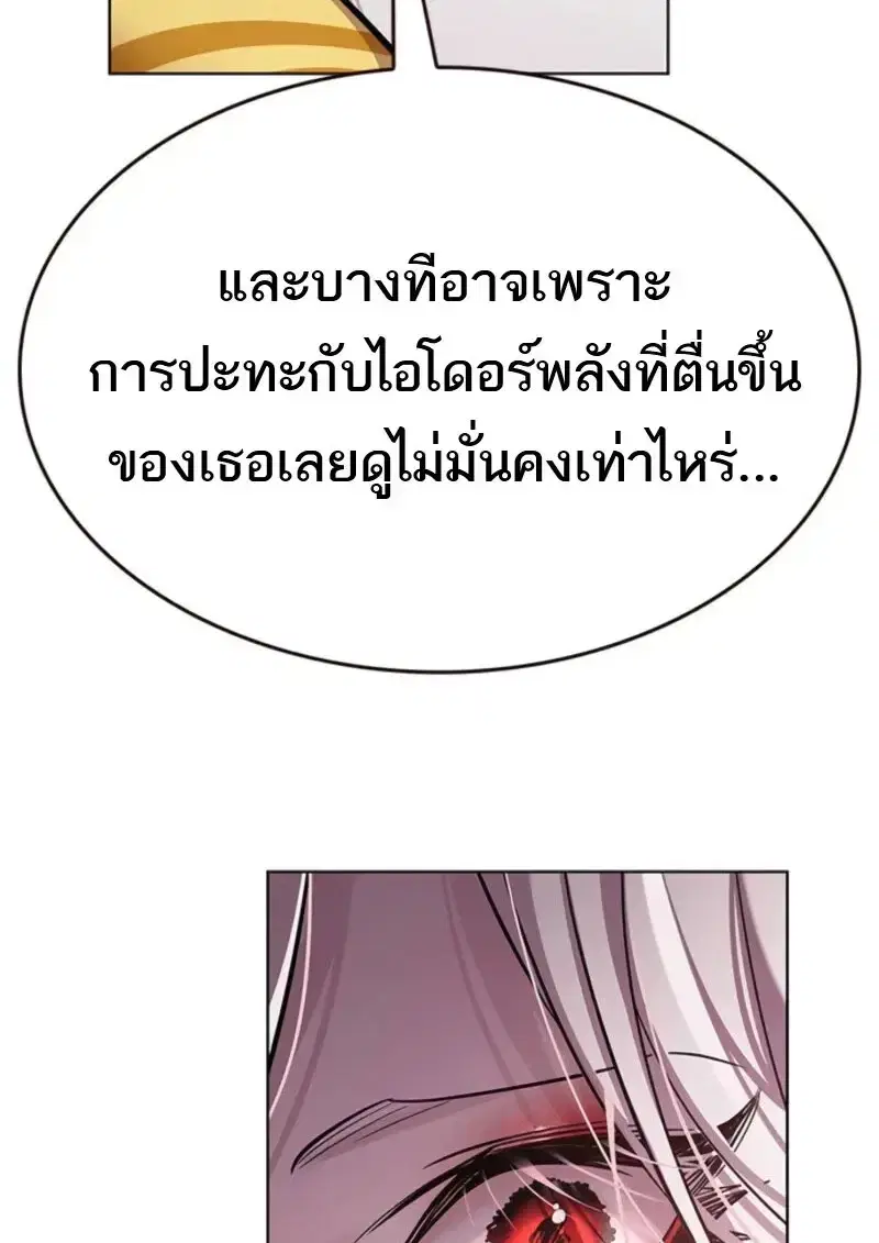 หน้า 132 จาก 148