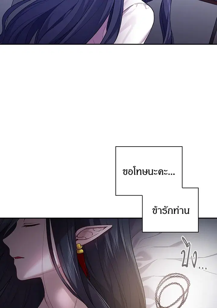 หน้า 69 จาก 71