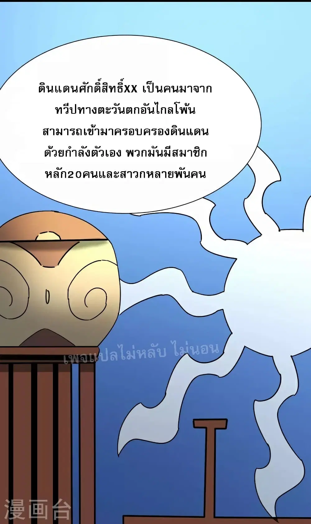 หน้า 32 จาก 38