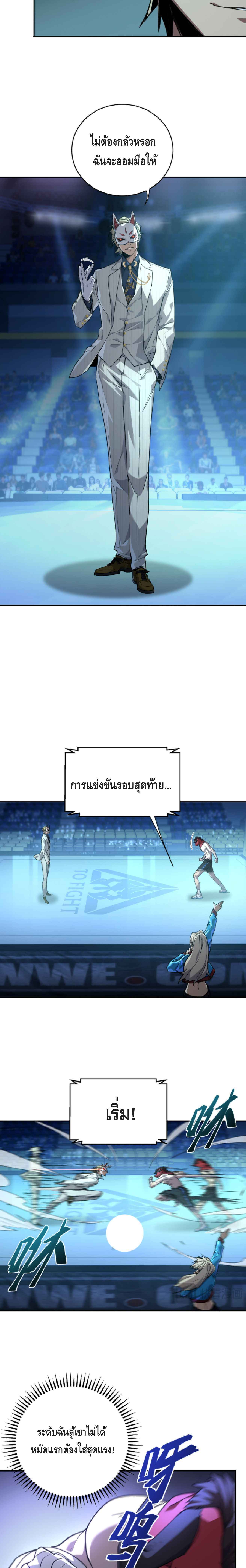 หน้า 22 จาก 35