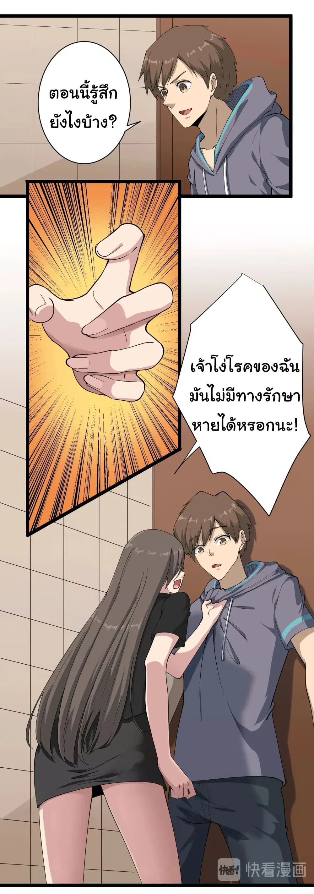 หน้า 15 จาก 46