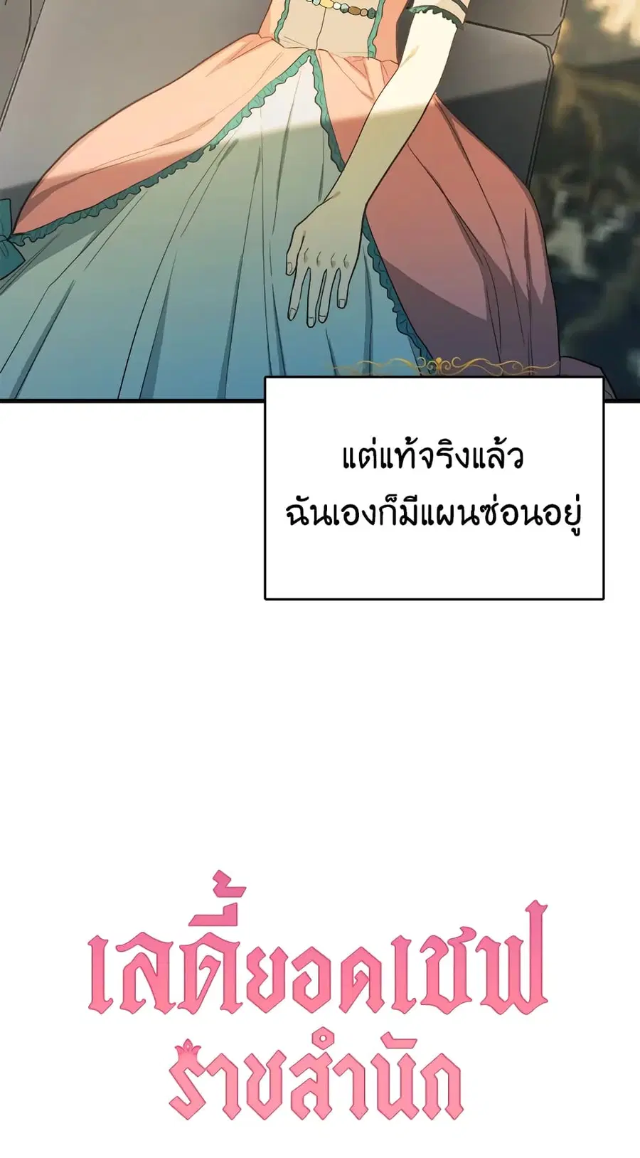หน้า 49 จาก 50
