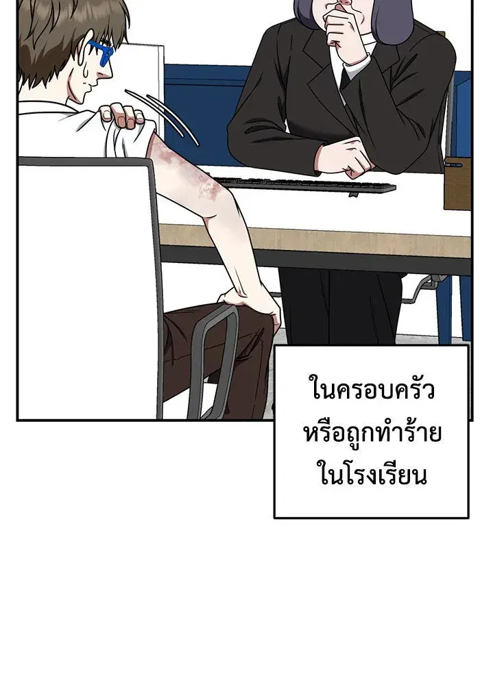 หน้า 56 จาก 200