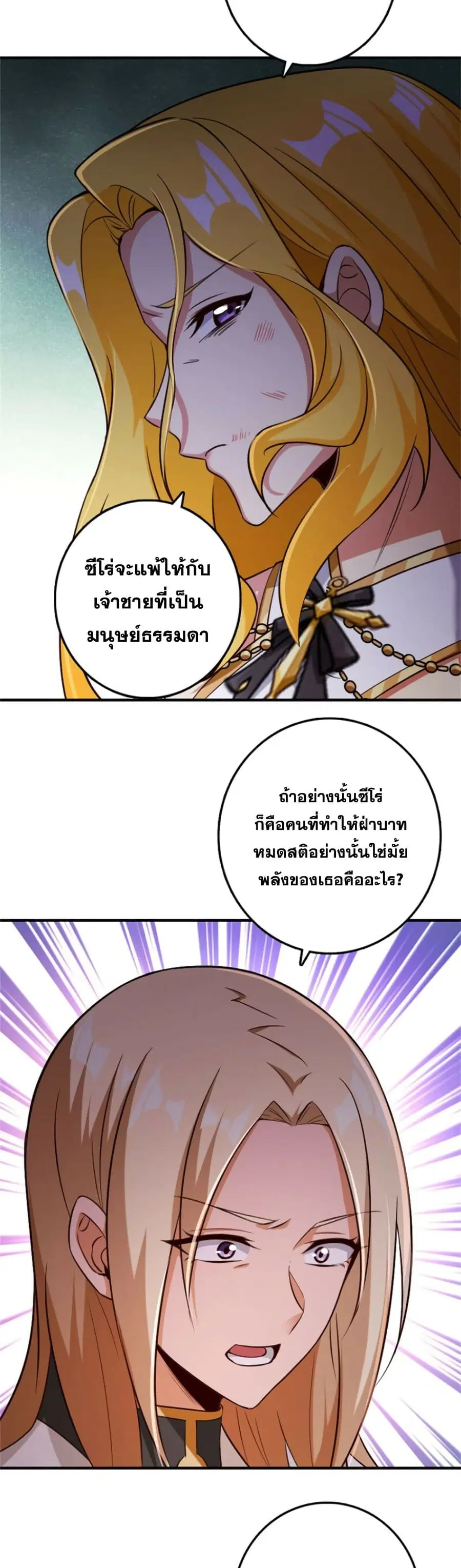 หน้า 10 จาก 25