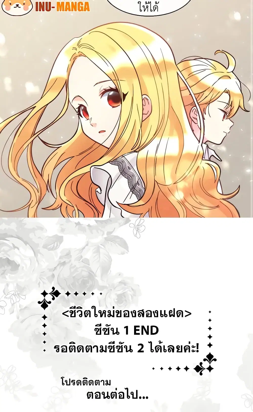 หน้า 43 จาก 44