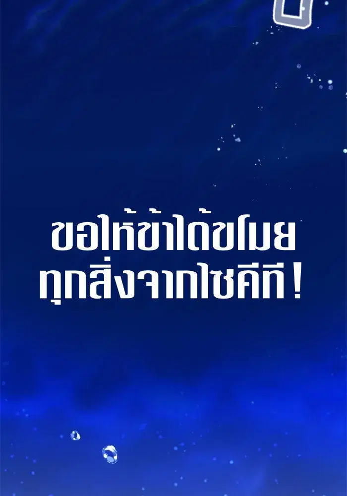 หน้า 100 จาก 133