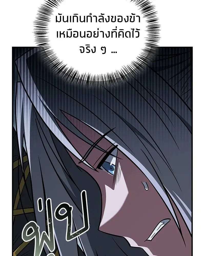 หน้า 98 จาก 170