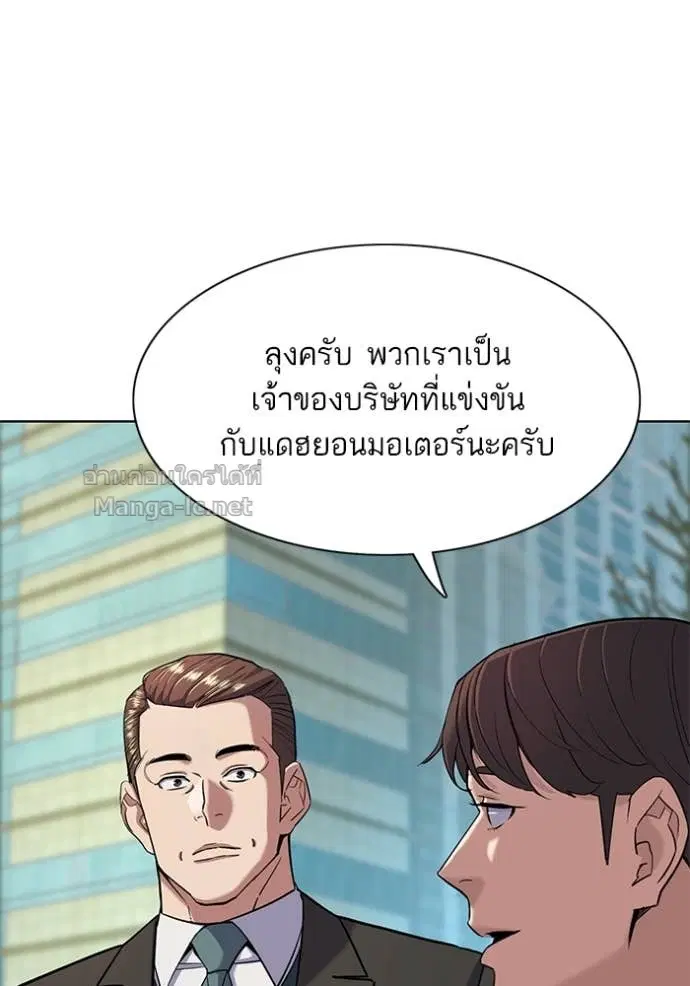 หน้า 117 จาก 137
