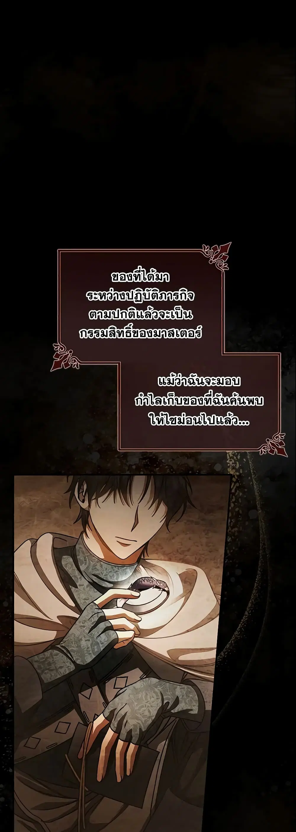 หน้า 35 จาก 51