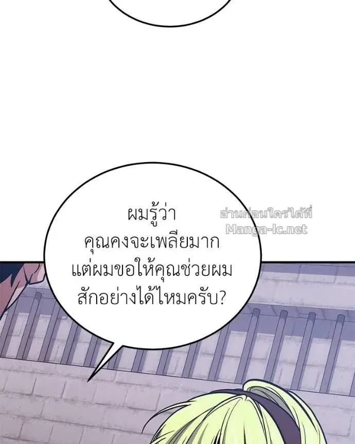 หน้า 103 จาก 158