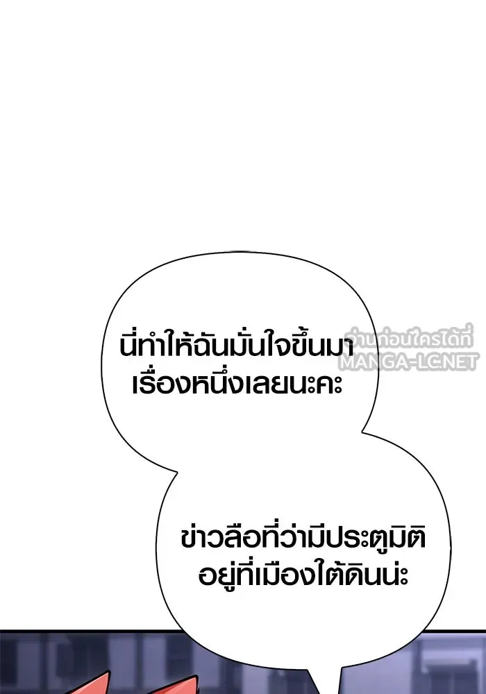 หน้า 84 จาก 199