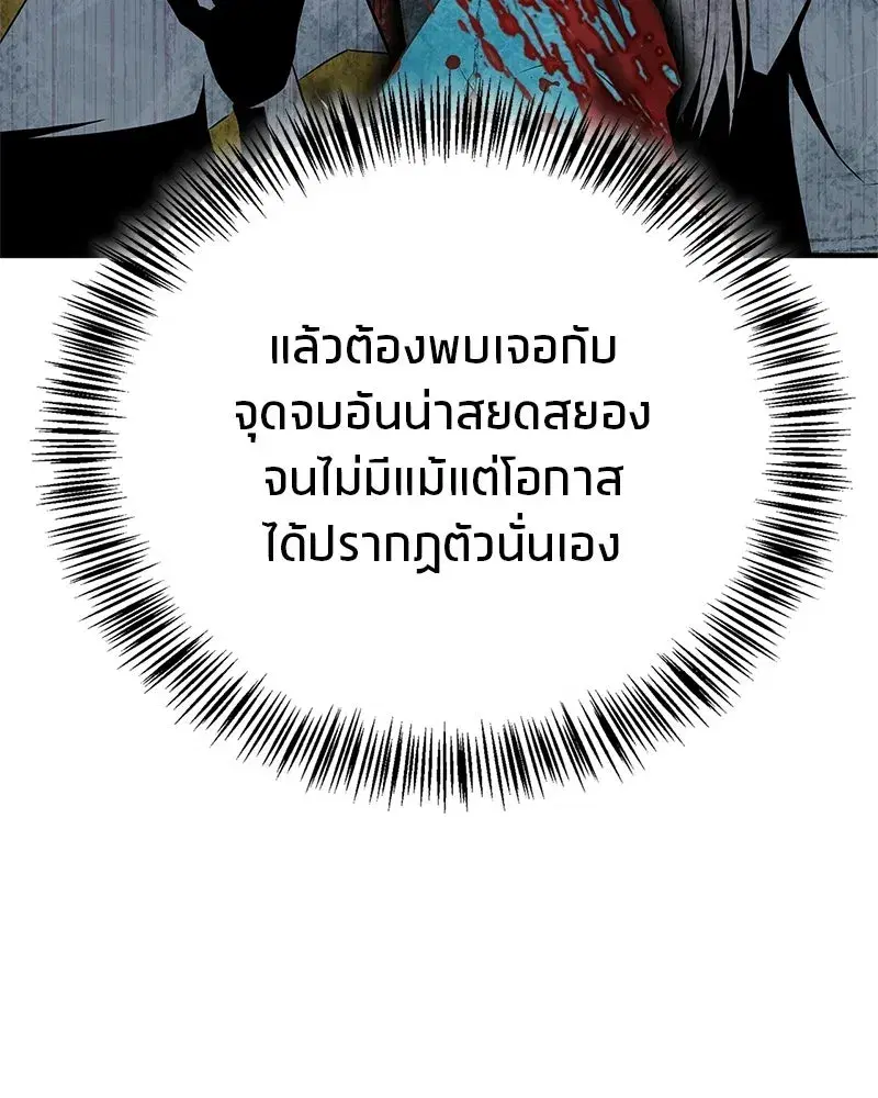 หน้า 70 จาก 175