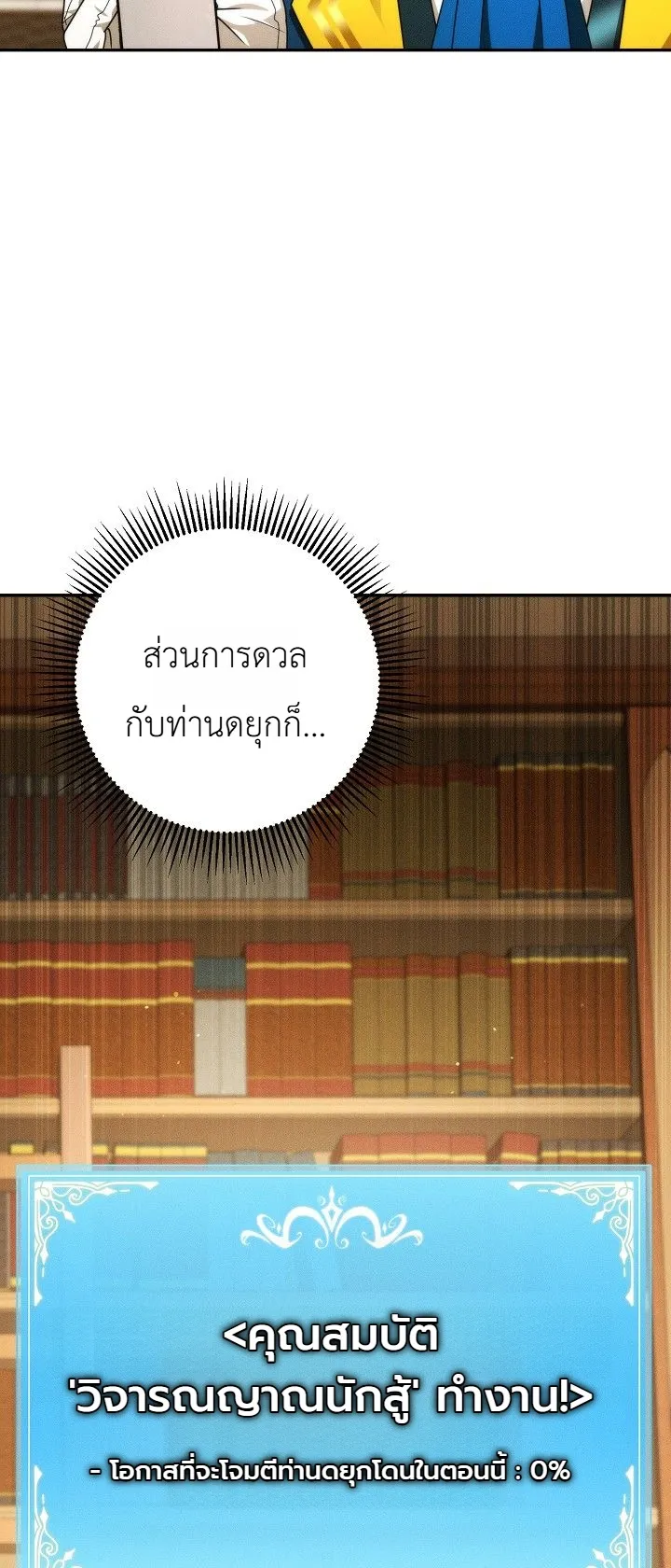 หน้า 5 จาก 35