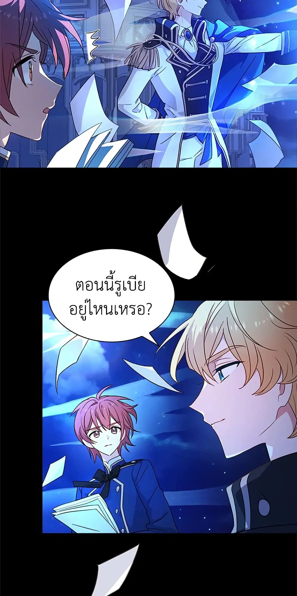 หน้า 32 จาก 49