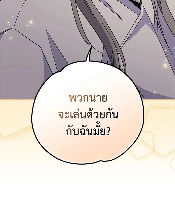 หน้า 30 จาก 137