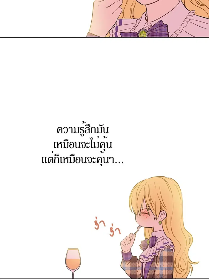 หน้า 52 จาก 76