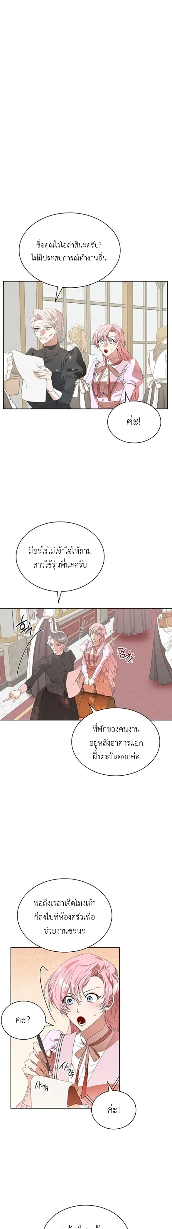หน้า 15 จาก 23