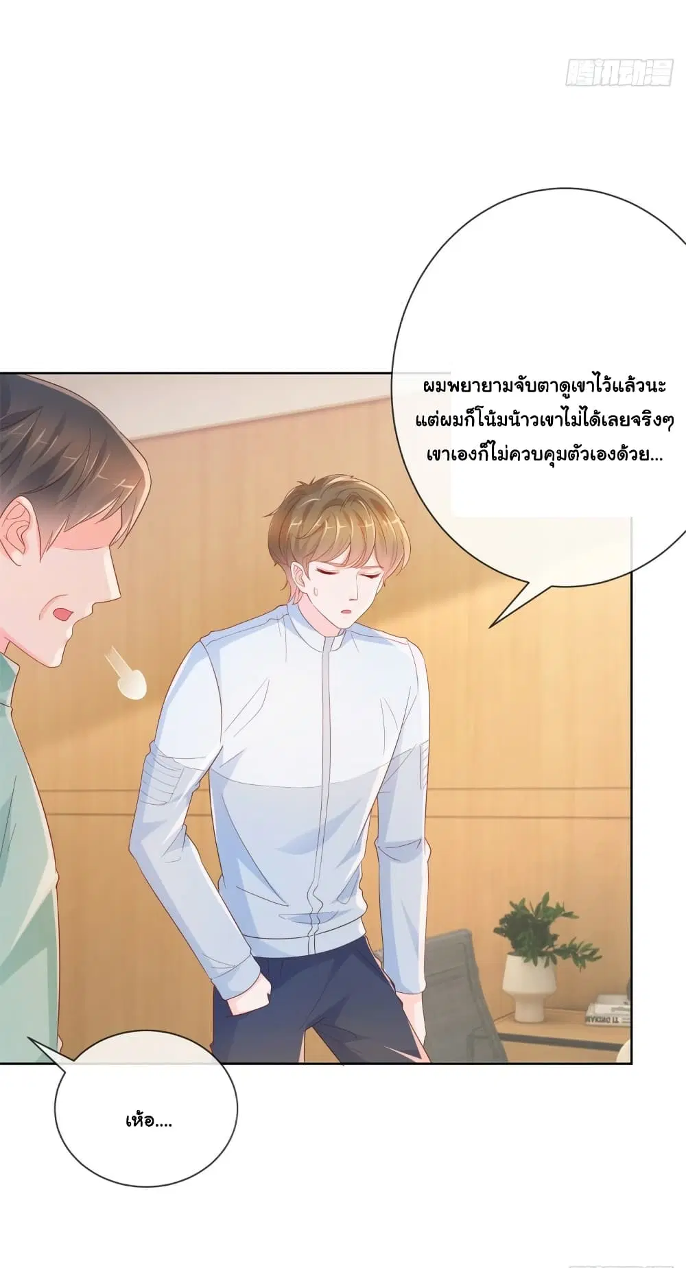 หน้า 12 จาก 48