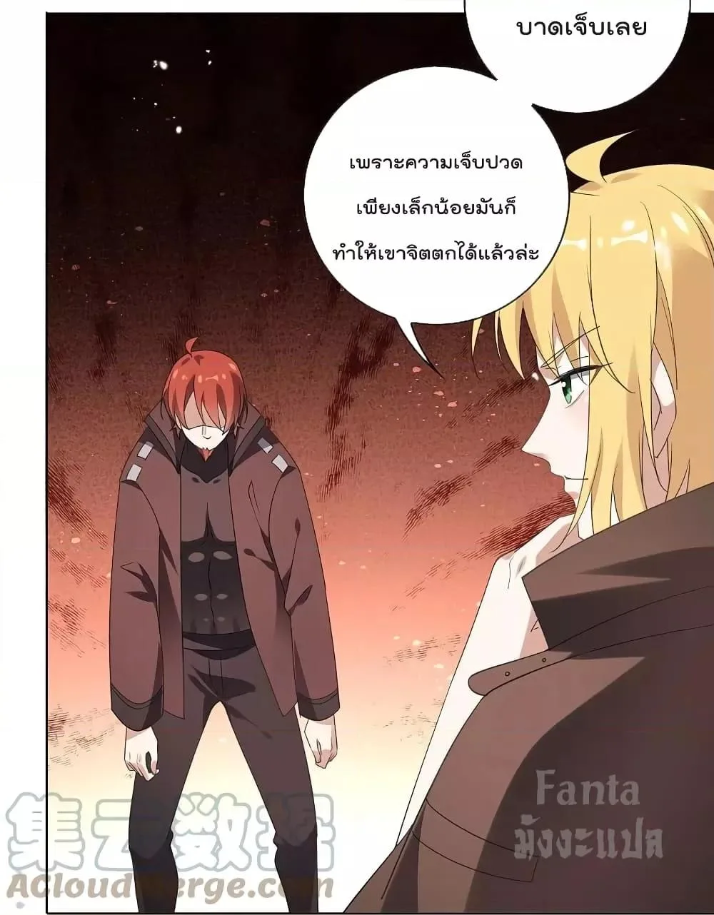 หน้า 5 จาก 32