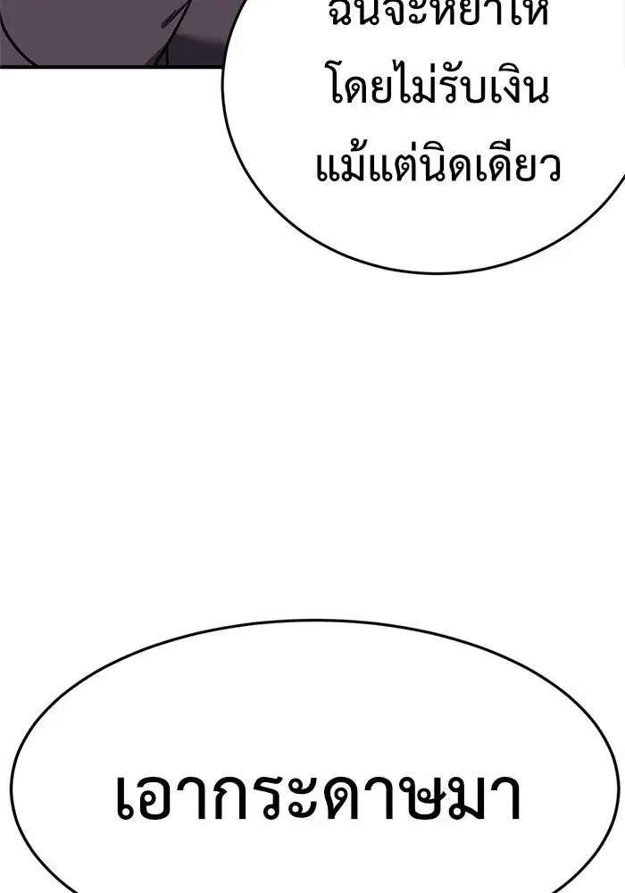 หน้า 161 จาก 185