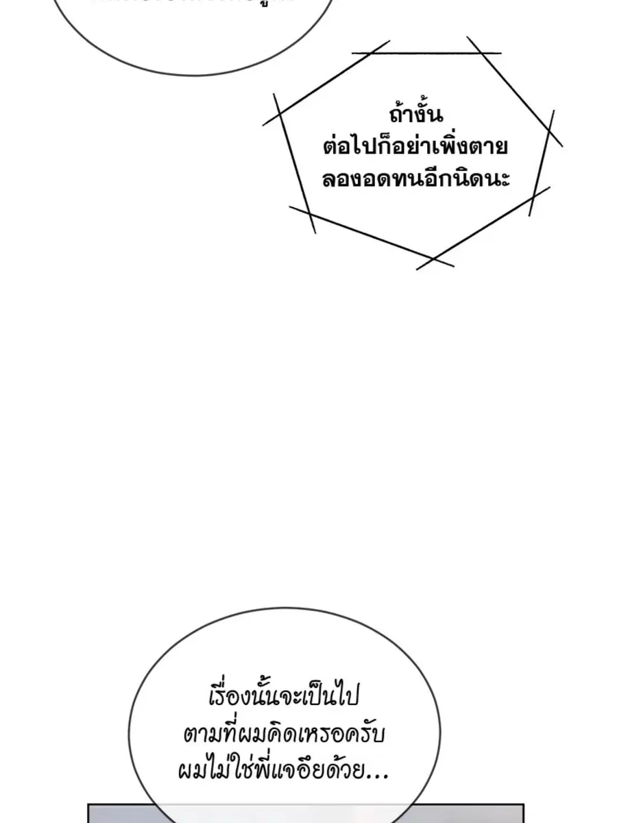 หน้า 127 จาก 139