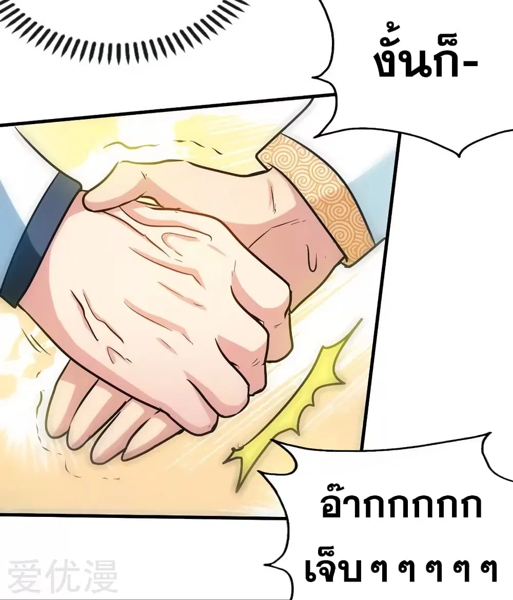 หน้า 23 จาก 29