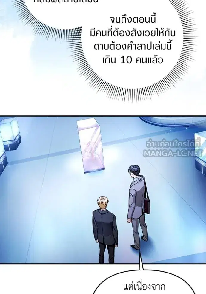 หน้า 16 จาก 115