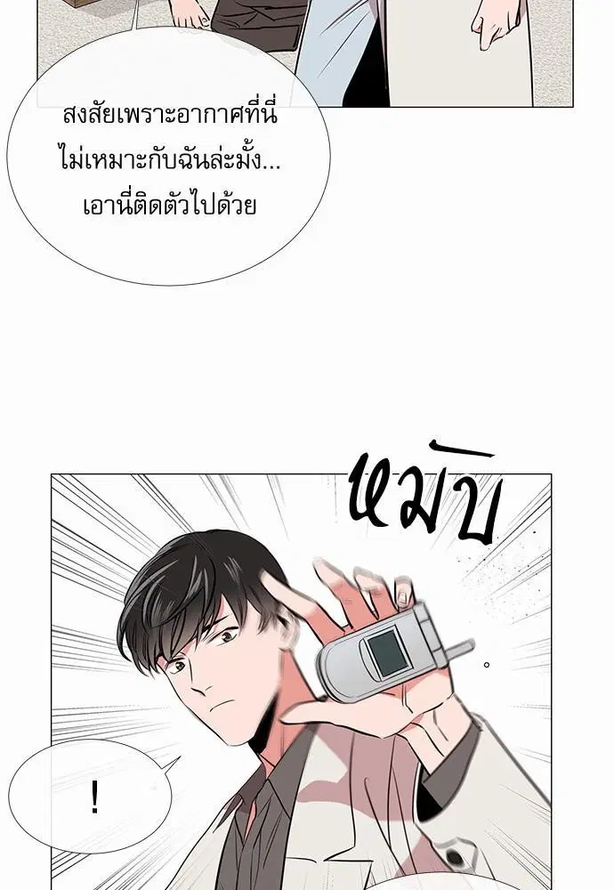 หน้า 53 จาก 65