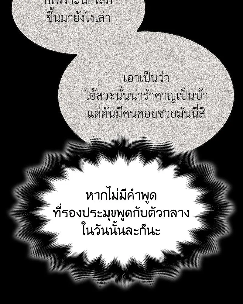 หน้า 100 จาก 195
