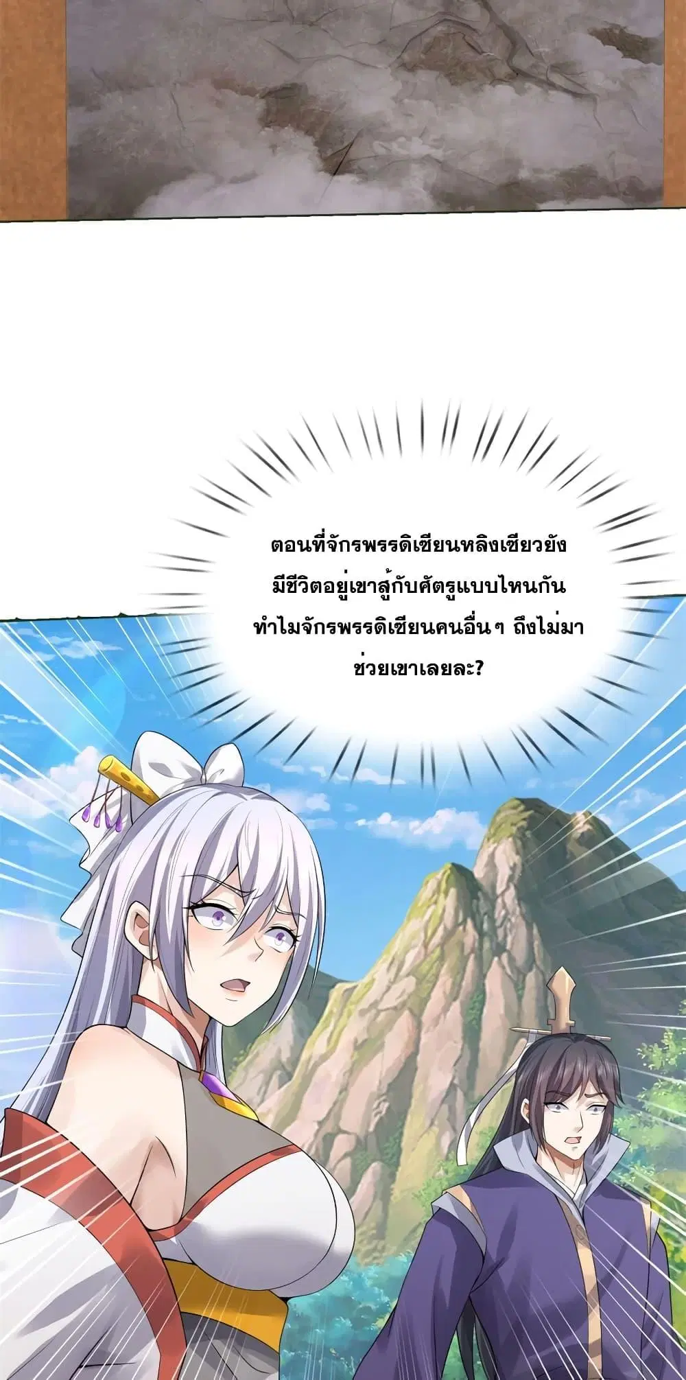 หน้า 23 จาก 32