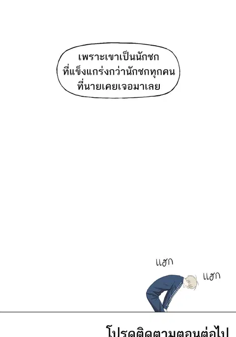 หน้า 89 จาก 90