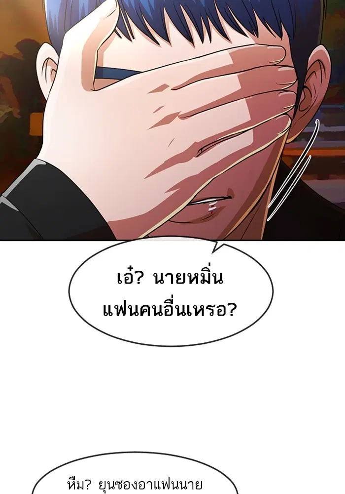 หน้า 117 จาก 122