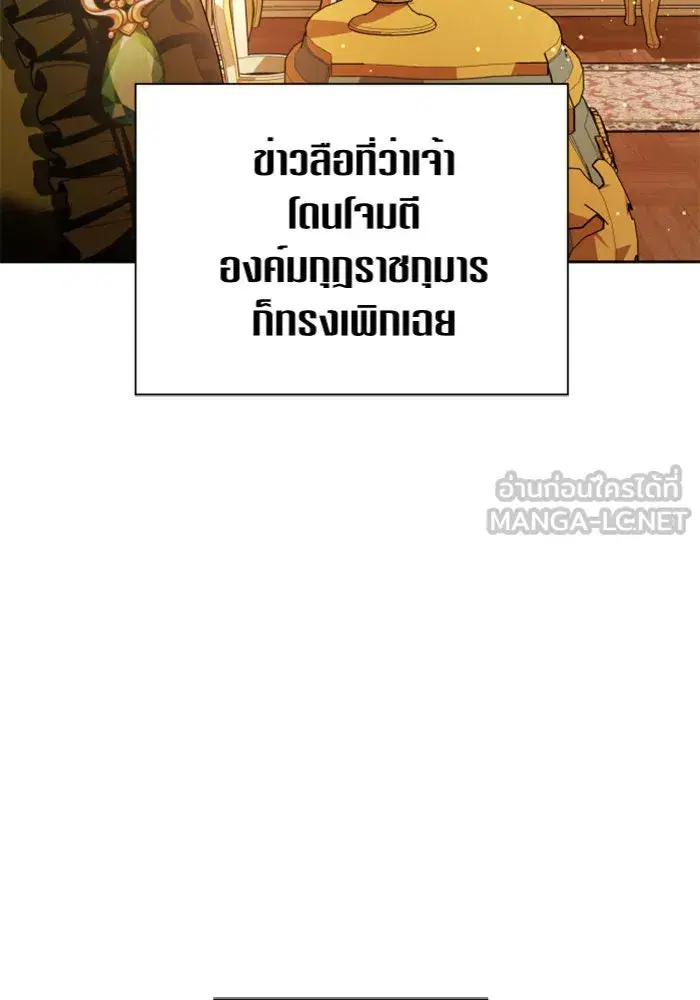 หน้า 72 จาก 179