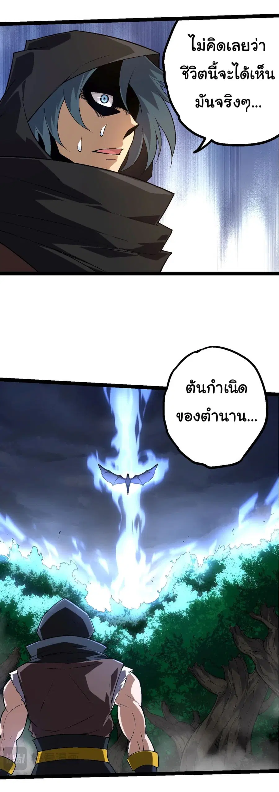 หน้า 7 จาก 53