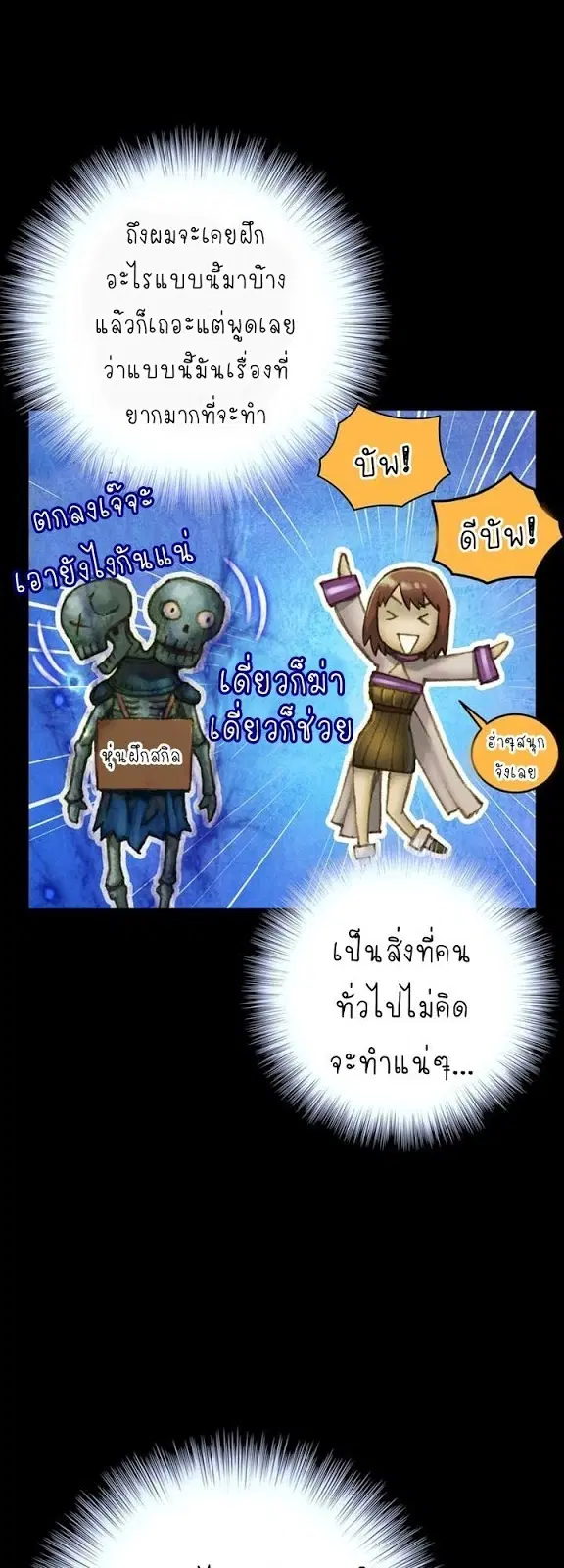หน้า 23 จาก 45